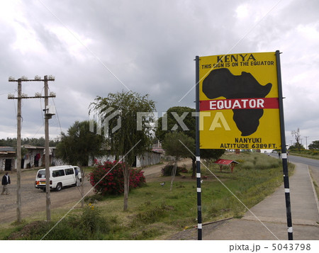 ケニア　赤道 5043798
