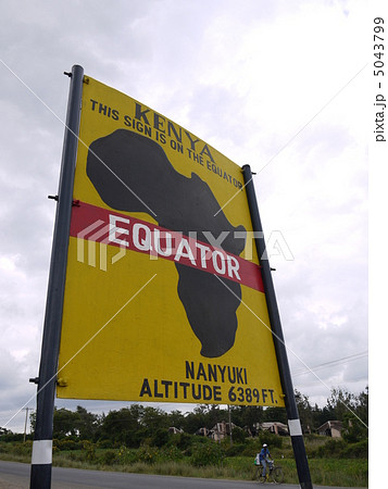 ケニア 赤道 ケニア 赤道 5043799