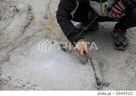 ポンポン岩 ポンポン岩 5044523