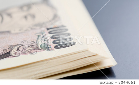 現金(札束) 現金(札束) 5044661