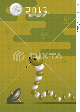 積み木の蛇 積み木の蛇 5048054