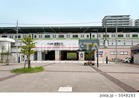 神奈川県川崎市麻生区黒川の京王線若葉台駅 神奈川県川崎市麻生区黒川の京王線若葉台駅 5048283