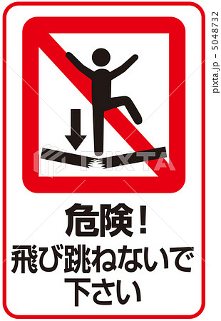 のるな-15 5048732