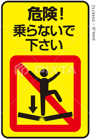 のるな-25 5048742