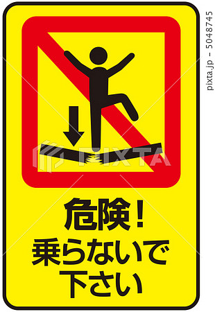 のるな-28 5048745