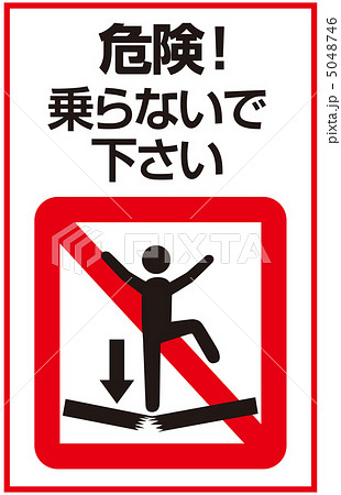 のるな-29 5048746