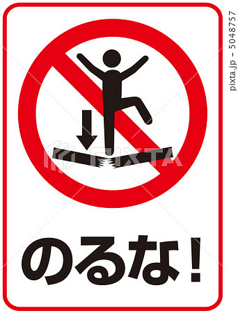 のるな-40 5048757