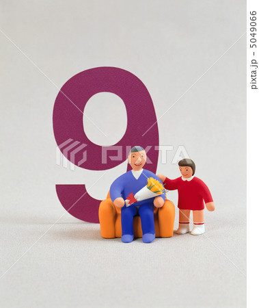 立体クラフト生活Plus 5049066