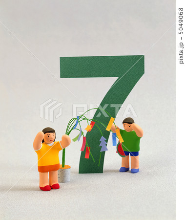 立体クラフト生活Plus 5049068