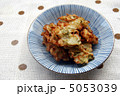 かき揚げ 5053039
