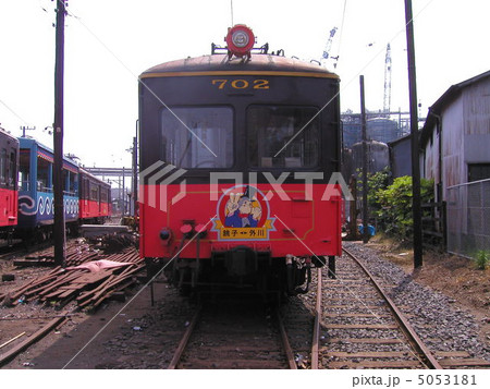 銚子電鉄　仲ノ町駅 5053181