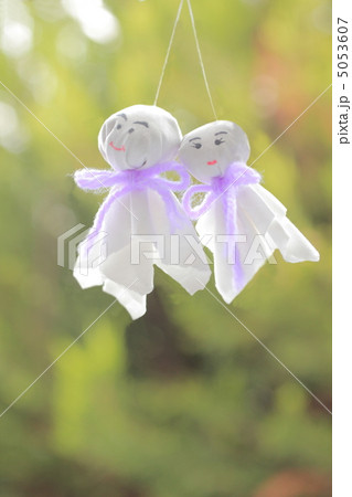 てるてる夫婦 5053607