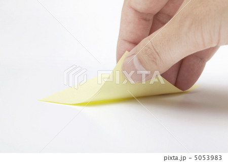 ふせんをめくる ふせんをめくる 5053983