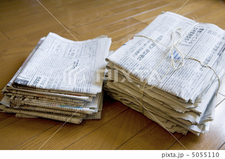 新聞紙 5055110