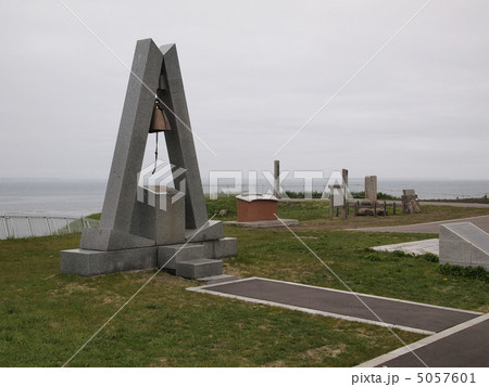 納沙布岬・希望の鐘 5057601