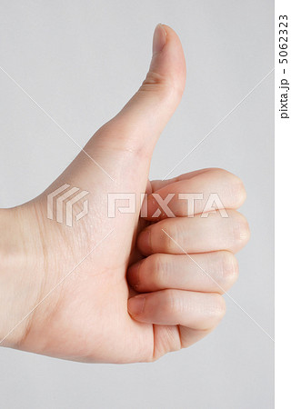 good good 5062323