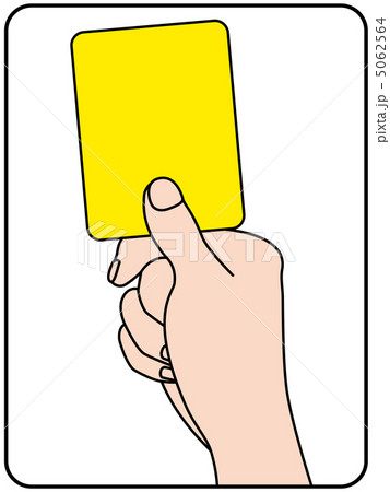 イエローカード-1 5062564