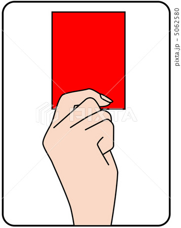 レッドーカード-7 5062580