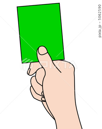 グリーンカード-6 グリーンカード-6 5062590