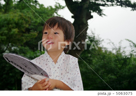 夏だ! 夏だ! 5063075