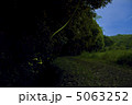 蛍 5063252