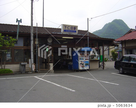 上信電鉄 下仁田駅 上信電鉄 下仁田駅 5063634