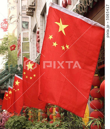 中国国旗 5065417