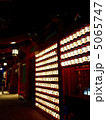 神田神社 5065747