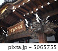 深川不動尊 5065755