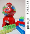 おもちゃ 5066263