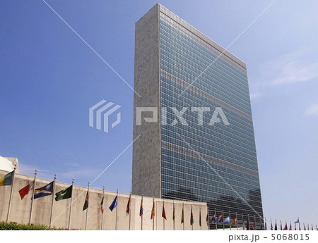 国連ビル 5068015