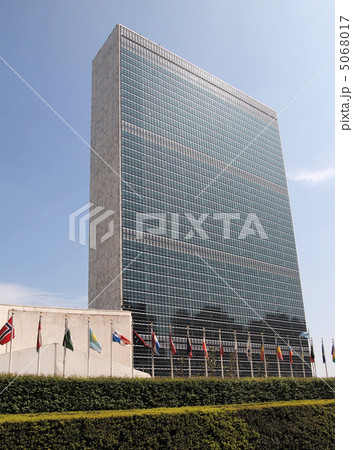 国連ビル 5068017