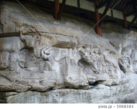 大足　世界遺産　宝頂山石刻 5068383