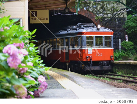 あじさい電車 5068798