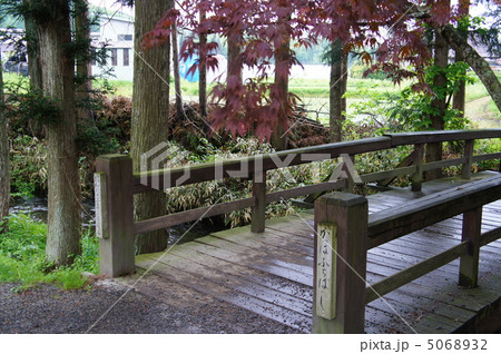 河童淵橋 5068932