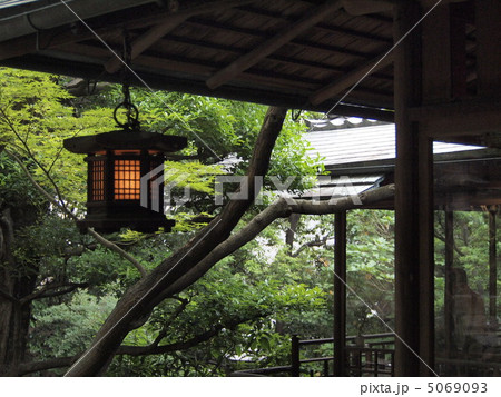 爲三郎記念館 爲三郎記念館 5069093