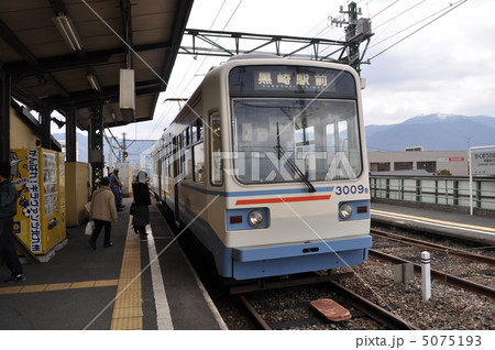 筑豊電鉄　筑豊直方駅 5075193