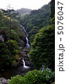 見返りの滝　相知 5076047