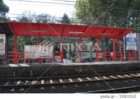 京福電鉄嵐山線　車折神社駅 5081032