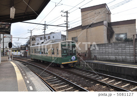 京福電鉄嵐山線 西院駅 京福電鉄嵐山線 西院駅 5081127