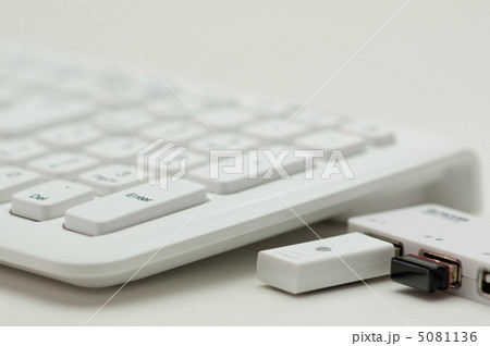 白いキーボードとUSBハブ 5081136