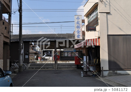 京福電鉄北野線　鳴滝駅 5081172