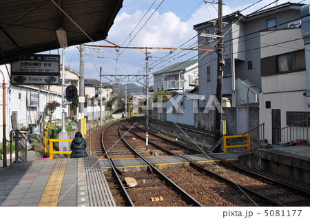 京福電鉄北野線　鳴滝駅 5081177