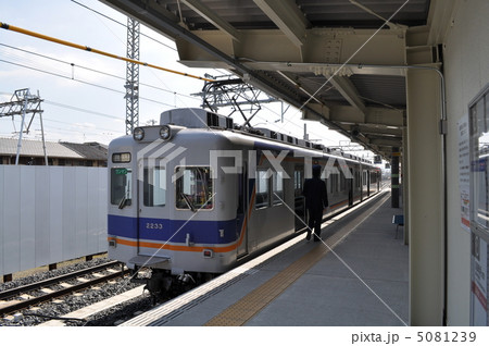南海電鉄　羽衣駅 5081239