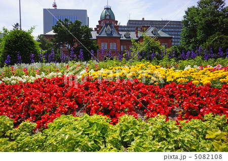 北海道庁 5082108