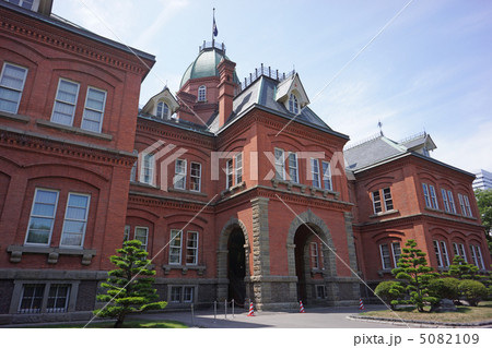 北海道庁 5082109