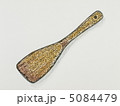 裏漉し用ヘラ 5084479