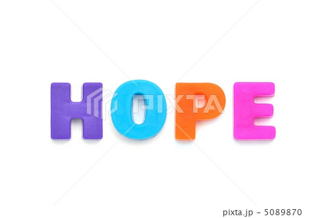 アルファベット　HOPE 5089870