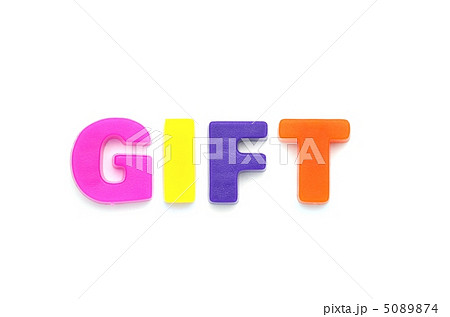 アルファベット　GIFT 5089874