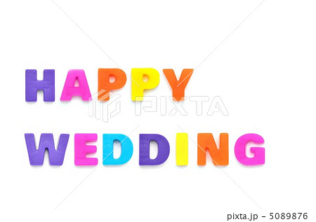 アルファベット Happy Weddingの写真素材